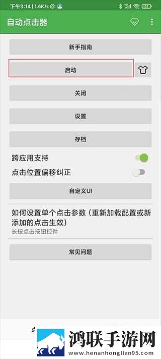 暴躁妹妹csgo中文版云播版下载,暴躁妹妹csgo中文版云播版云不占内存下载