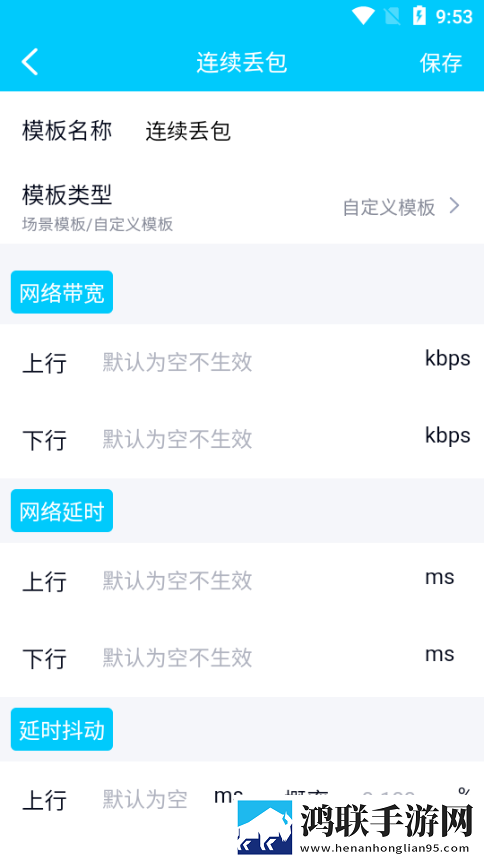 中国大陆女人rapper红包版下载,中国大陆女人rapper省电版省电实测下载