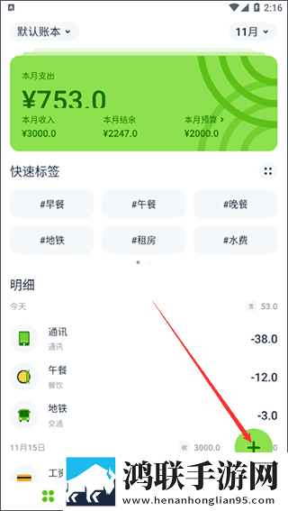 108式招式拍拍拍图解交友版下载,108式招式拍拍拍图解无限金币版下载