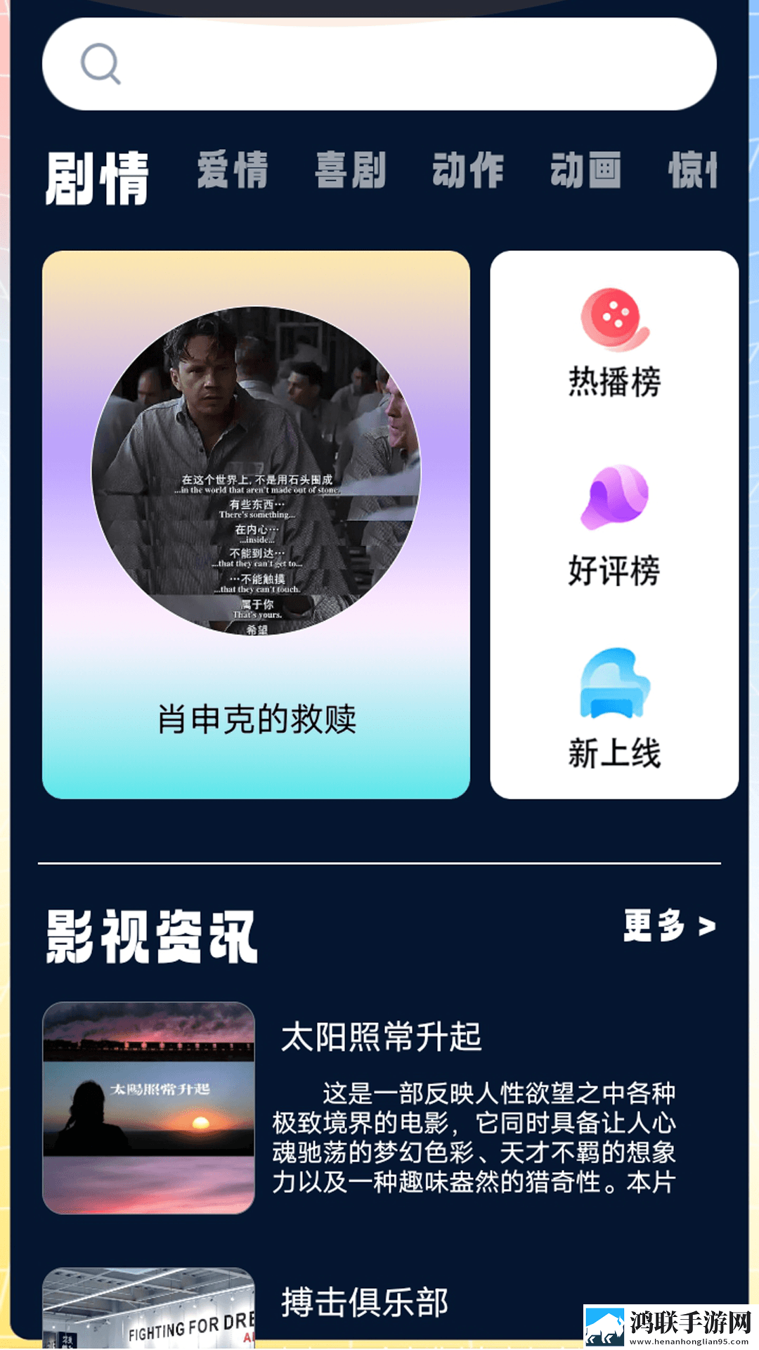 地瓜视频app免费观看下载稳播版下载,地瓜视频app免费观看下载AI版智能剪辑一键成片下载