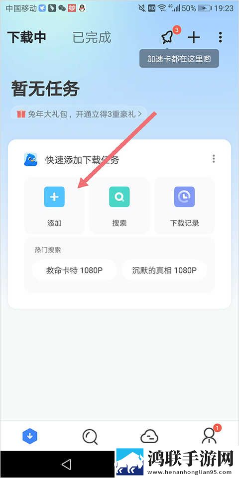 jazzhiphop女rapper妈妈歌曲联机版下载,jazzhiphop女rapper妈妈歌曲多路版切换下载