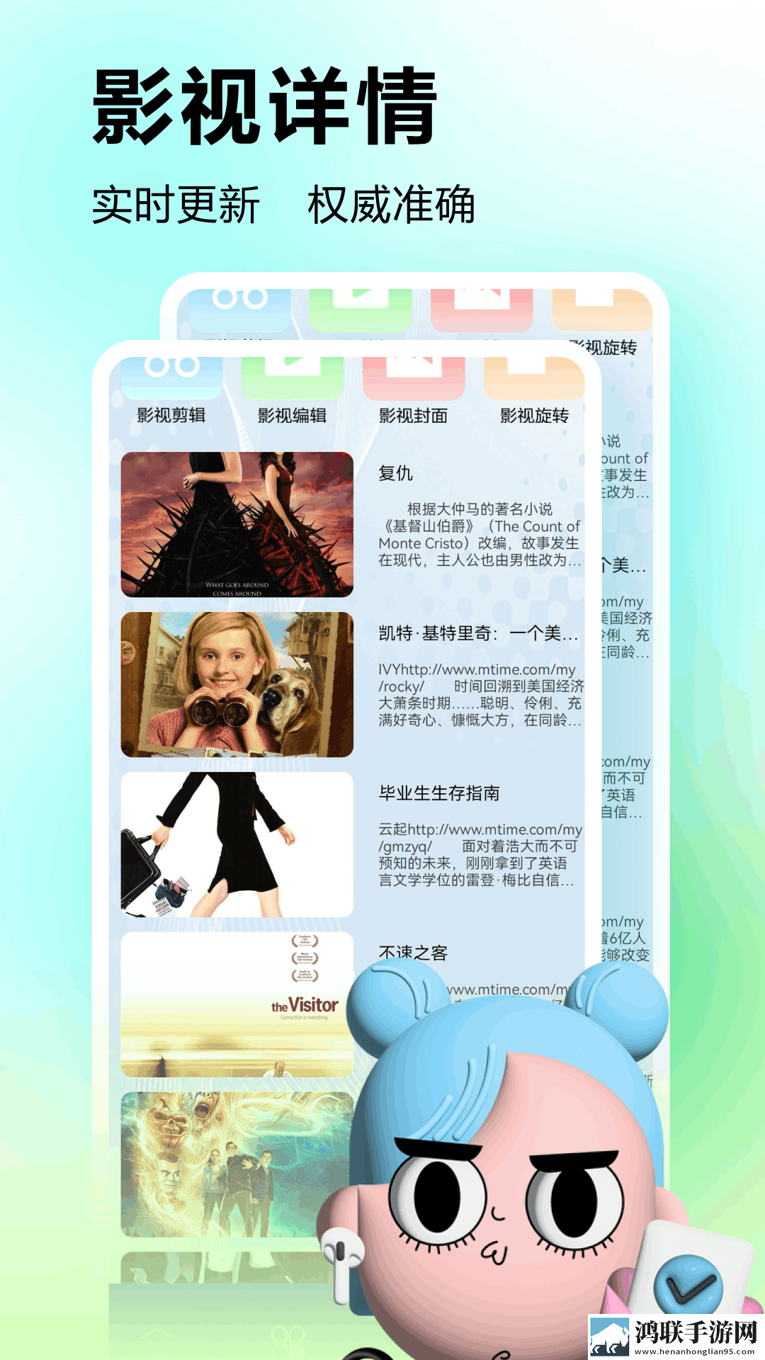 五姑娘影院在线播放电视剧点播版下载,五姑娘影院在线播放电视剧剧场版剧场版剧情反转下载