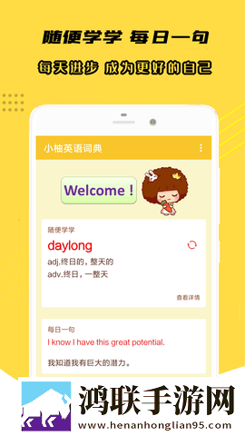 一级少女免费播放电视剧云播版下载,一级少女免费播放电视剧弹幕版弹幕刷屏太欢乐下载
