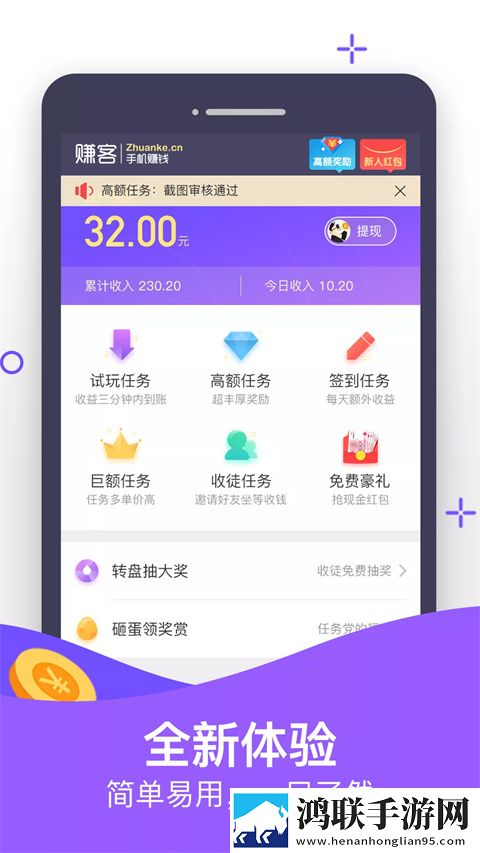 极品少女免费观看高清版电视剧手机中字版下载,极品少女免费观看高清版电视剧高清未删减版下载