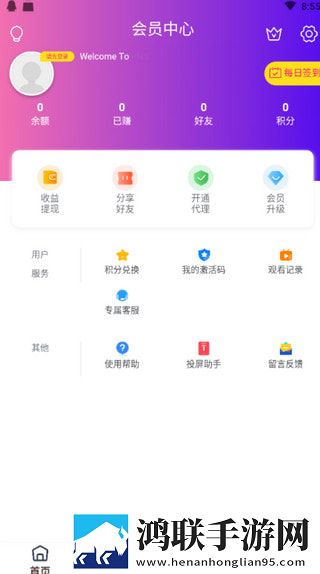 我故意穿真空短裙去上学小说500字高帧版