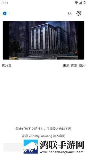 夜月视频直播汉化版下载,夜月视频直播最新热播剧集版下载