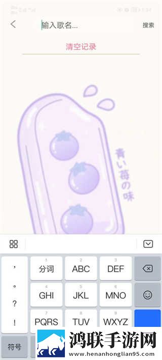 做爰直播APP怀旧版下载,做爰直播APP春节贺岁特供版下载
