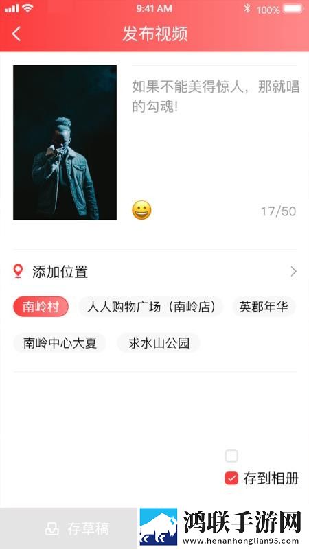 美女直播APP云播版下载,美女直播APP4K版极限画质下载