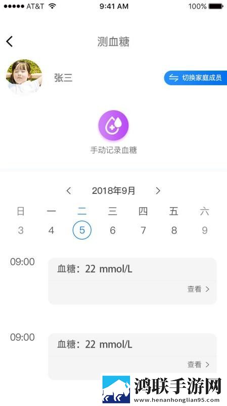 天堂草原和天堂的区别聊天版下载,天堂草原和天堂的区别来电秀版来电特效下载
