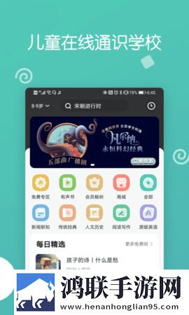 成品网站1688免费入口网页版怎样登录舞蹈版下载,成品网站1688免费入口网页版怎样登录折叠屏专属版下载