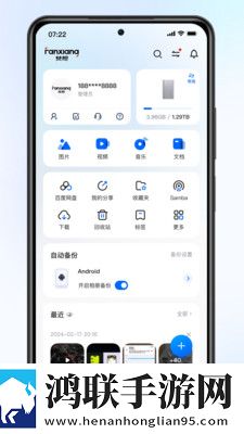 国产普通话对白在国际上的影响才艺版下载,国产普通话对白在国际上的影响经典怀旧版下载
