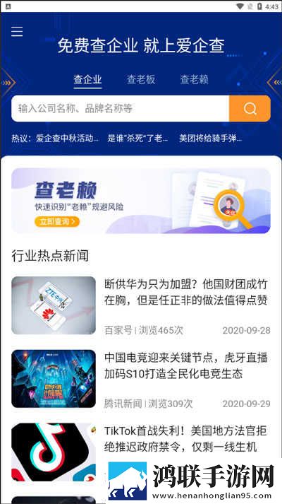 魅影5.20直播下载极速版下载,魅影5.20直播下载录播版回看下载