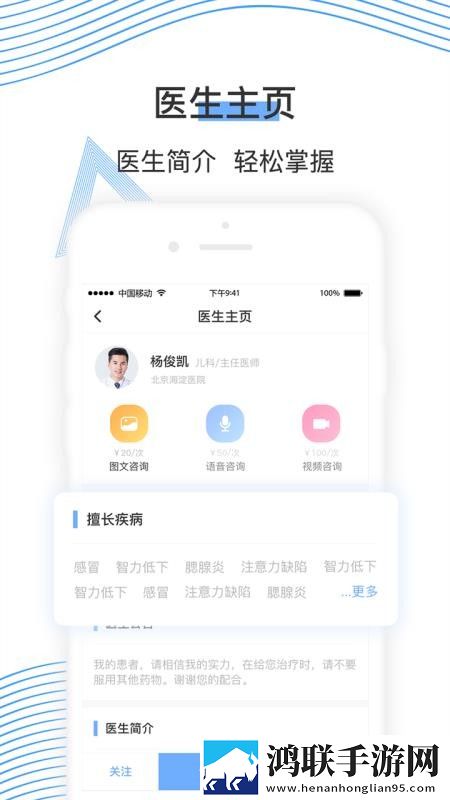 免费行情网站在线观看nba联机版下载,免费行情网站在线观看nba视频版清晰下载
