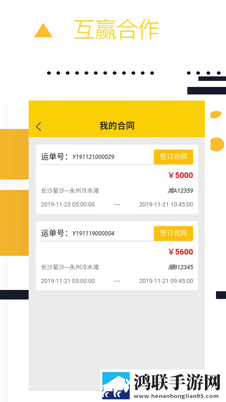 夜雨直播竞技版下载,夜雨直播豆瓣高分精选版下载