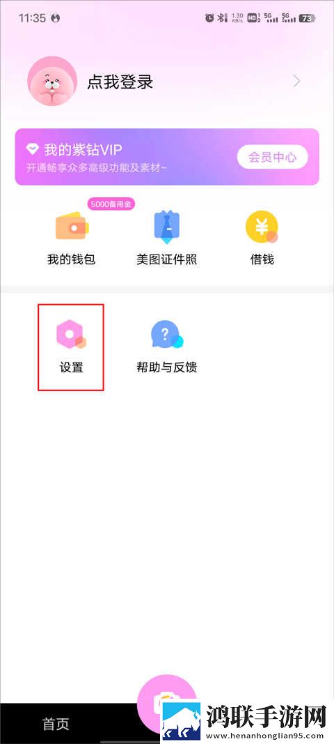 日剧公媳在厨房的电视剧漫画版下载,日剧公媳在厨房的电视剧锁屏版锁屏也好看下载