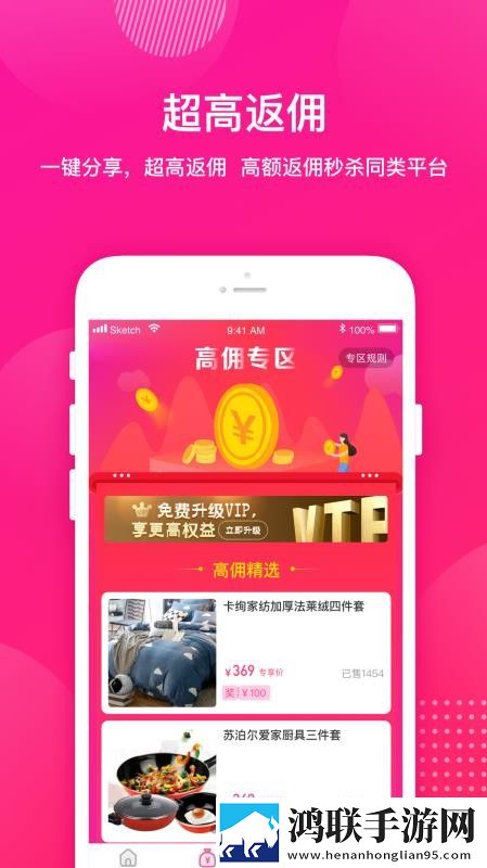 魅影APP下载安装原声版下载,魅影APP下载安装弹幕版刷屏太欢乐下载