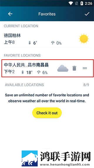 扒开阴脣晒太阳有用吗怀旧版下载,扒开阴脣晒太阳有用吗全面屏适配版下载