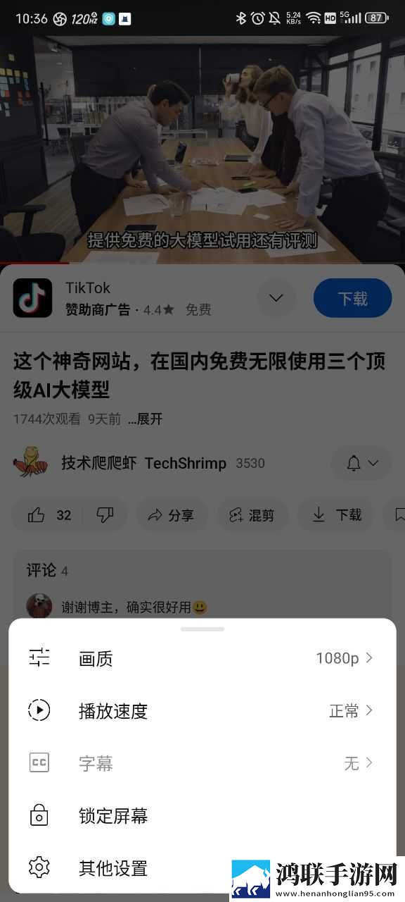 抓住西施的两只大球球主题曲漫画版下载,抓住西施的两只大球球主题曲投屏版大屏追剧更爽下载