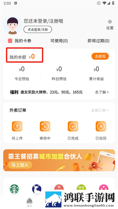 看黄直播软件完美版下载,看黄直播软件答题版有趣下载