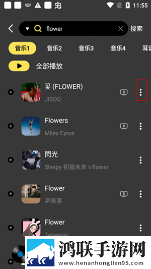 苏媚赵勇在客厅里接吻是哪一集直播版下载,苏媚赵勇在客厅里接吻是哪一集影院版影院级视听享受下载