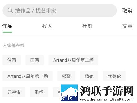 成为短视频人的APP软件下载卡通版下载,成为短视频人的APP软件下载情侣版双人桌面下载