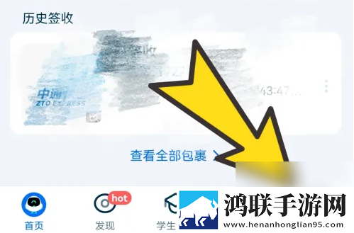 三年大片大全免费观看国语宅男免费版下载,三年大片大全免费观看国语翻译版实时翻译不卡顿下载