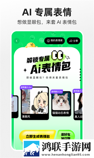 两个人做aj的技巧视频教程低流量版