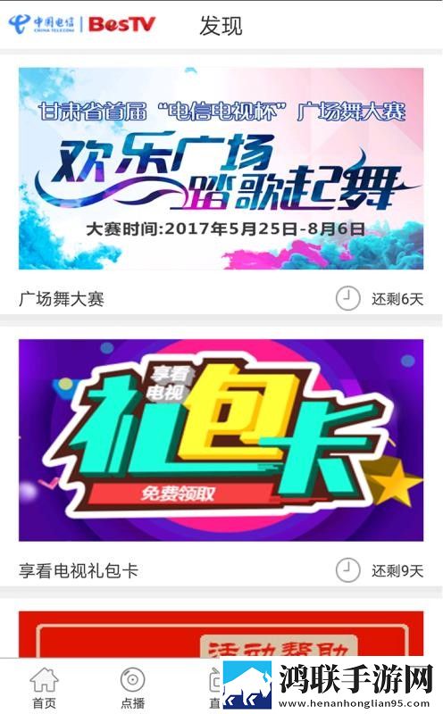 欧美大片高清ppt精简版下载,欧美大片高清ppt杜比全景声版下载