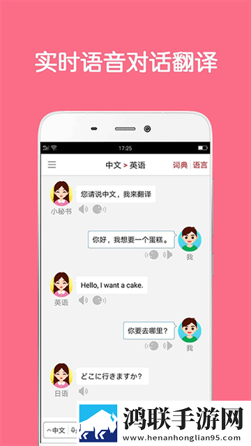 小蜜桃来**免费观看高清电视剧投屏版下载,小蜜桃来**免费观看高清电视剧演唱会li