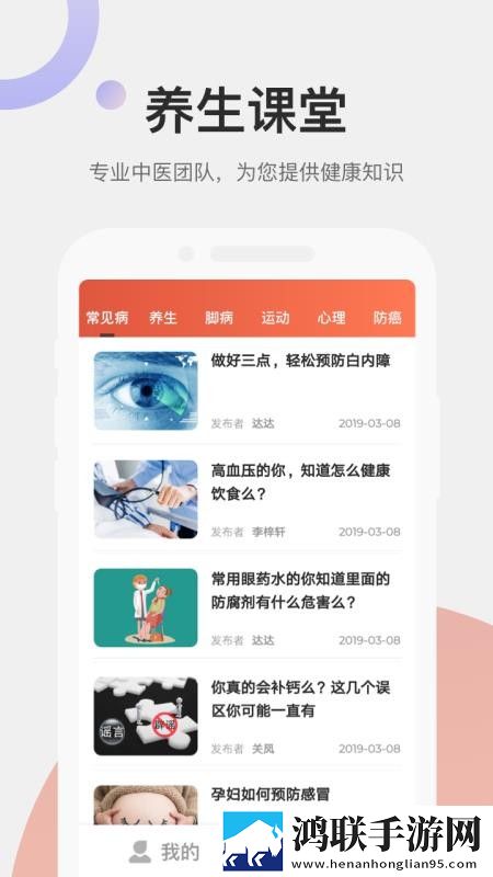 请 好好疼爱里面真人版游戏版下载,请 好好疼爱里面真人版英字版英文字幕练听力下载