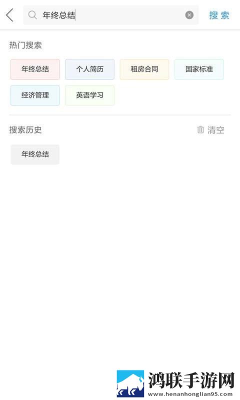在线观看免费高清视频大全追剧app免安装版下载,在线观看免费高清视频大全追剧app邀请好友特惠版下载