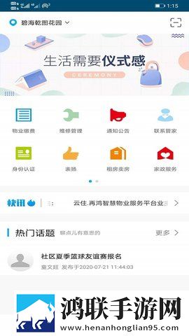 已满十八岁高清版免费观看电视剧在典藏版下载,已满十八岁高清版免费观看电视剧在院线同步抢先版下载