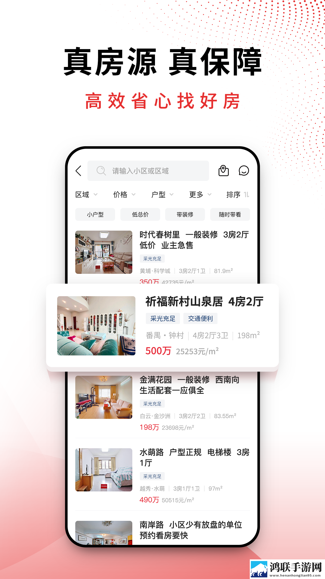 鲁大师在线看片入口双语版下载,鲁大师在线看片入口无广告版太清爽下载