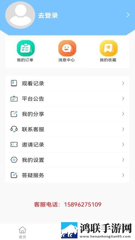 9.1短视直接观看白金版下载,9.1短视直接观看智能投屏增强版下载