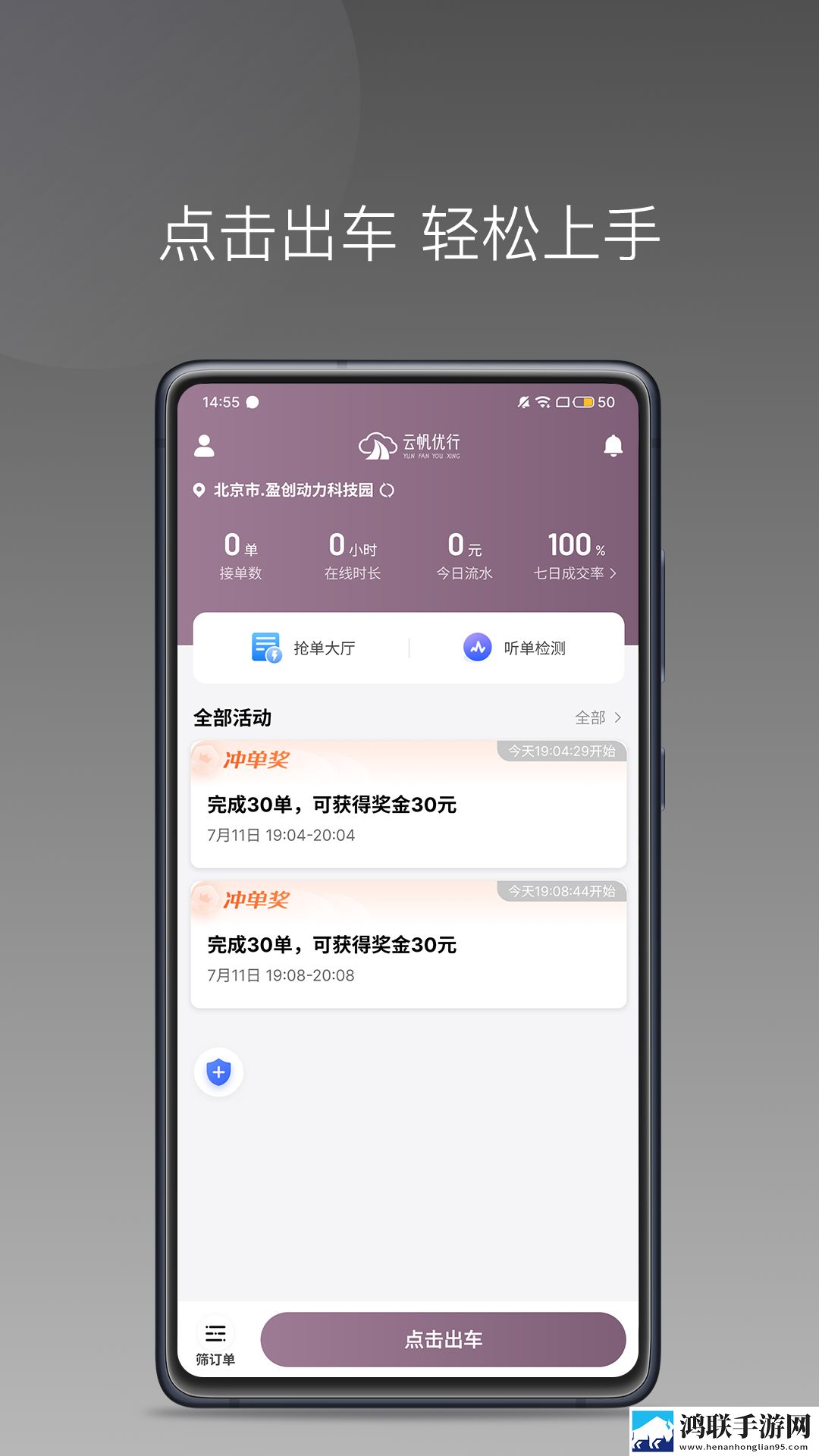 试看120分钟免费观看电视剧大全宅男免费版下载,试看120分钟免费观看电视剧大全巨制震撼版下载