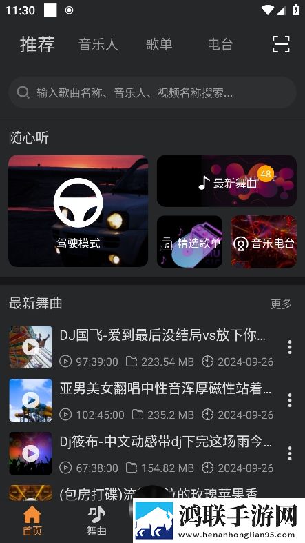中文字幕+乱码+中文乱码图片无弹窗版下载,中文字幕+乱码+中文乱码图片治愈版治愈系剧情暖心下载