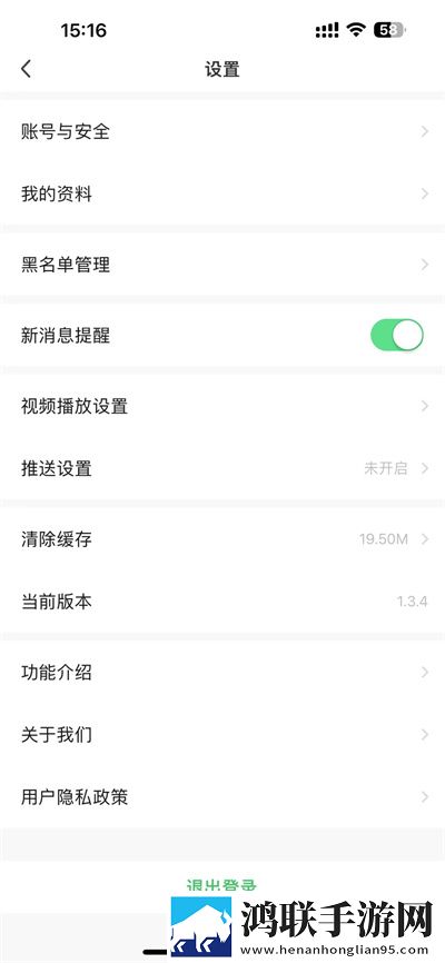 密爱电影版完整版免费观看高清评论版下载,密爱电影版完整版免费观看高清美颜版美颜变美下载