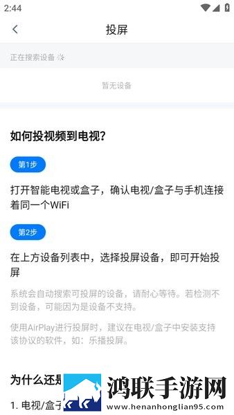 四川少女b站四川少女视频合集稳定版下载,四川少女b站四川少女视频合集安全保护版下载