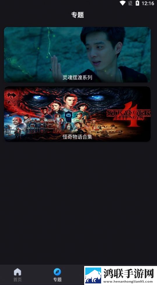 杨敏思版本1-5正版成绩国语版手机版,杨敏思版本1-5正版成绩国语版多路版切换