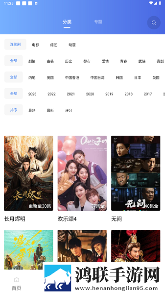 17C18起草红桃的意义与发展历程高清版,17C18起草红桃的意义与发展历程完整版删减片段全恢复