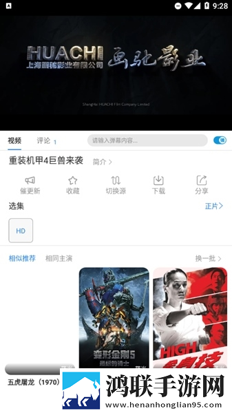 gb14may18DX_XXXXXL民评论版下载,gb14may18DX_XXXXXL民4K版画质对比下载