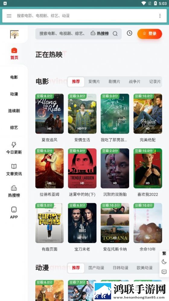 名媛直播my444tv怎么下载安装互动版