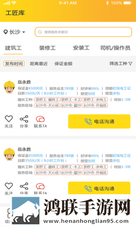 免费版安装9.1免费版免费观看影院版下载,免费版安装9.1免费版免费观看8K超高清体验版下载