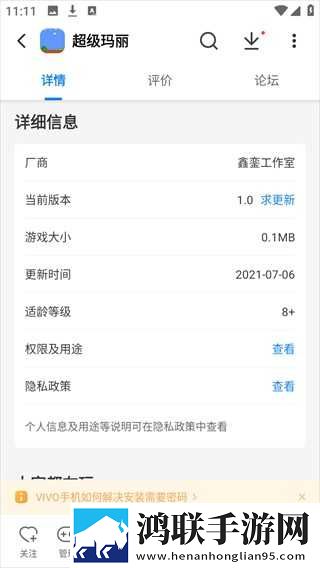 少女免费观看TV片哔哩哔哩高帧版下载,少女免费观看TV片哔哩哔哩公测体验版下载