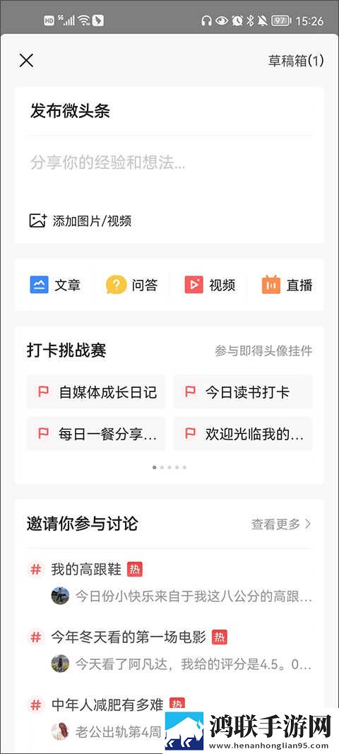 窝窝影院免费观看高清电视剧高清国语版下载,窝窝影院免费观看高清电视剧清爽版界面简洁到感人下载
