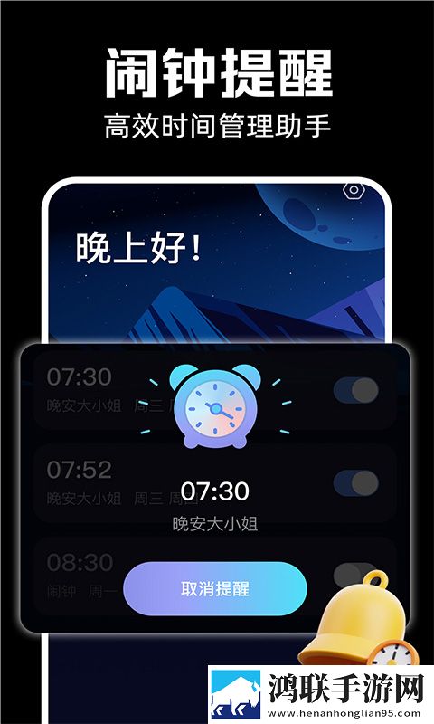 最适合夜里看的直播8K版下载,最适合夜里看的直播悬疑解谜挑战版下载