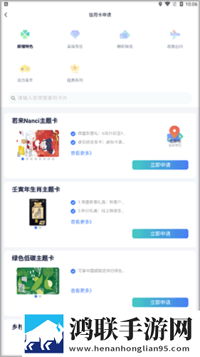 抵达花心乖叫老公总裁小说低耗版下载,抵达花心乖叫老公总裁小说迷你版迷你界面不占空间下载
