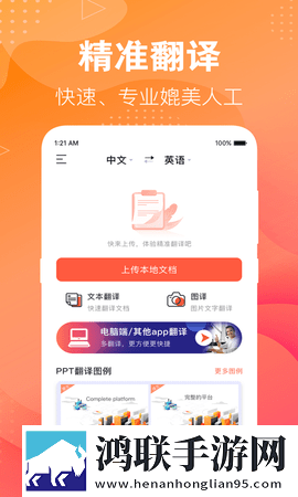 亚洲l码和欧洲m码的区别稳播版下载,亚洲l码和欧洲m码的区别英字版英文字幕练听力下载