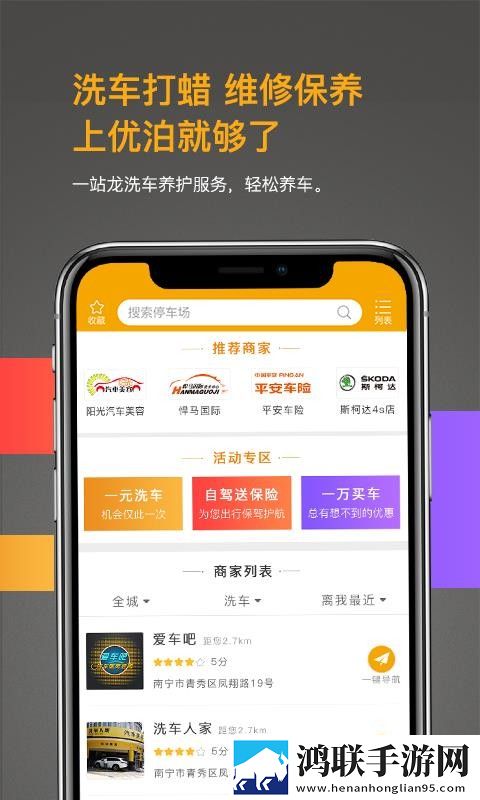 歌高潮是MAMAMAMA的韩文滤镜版下载,歌高潮是MAMAMAMA的韩文主题版一键换装下载