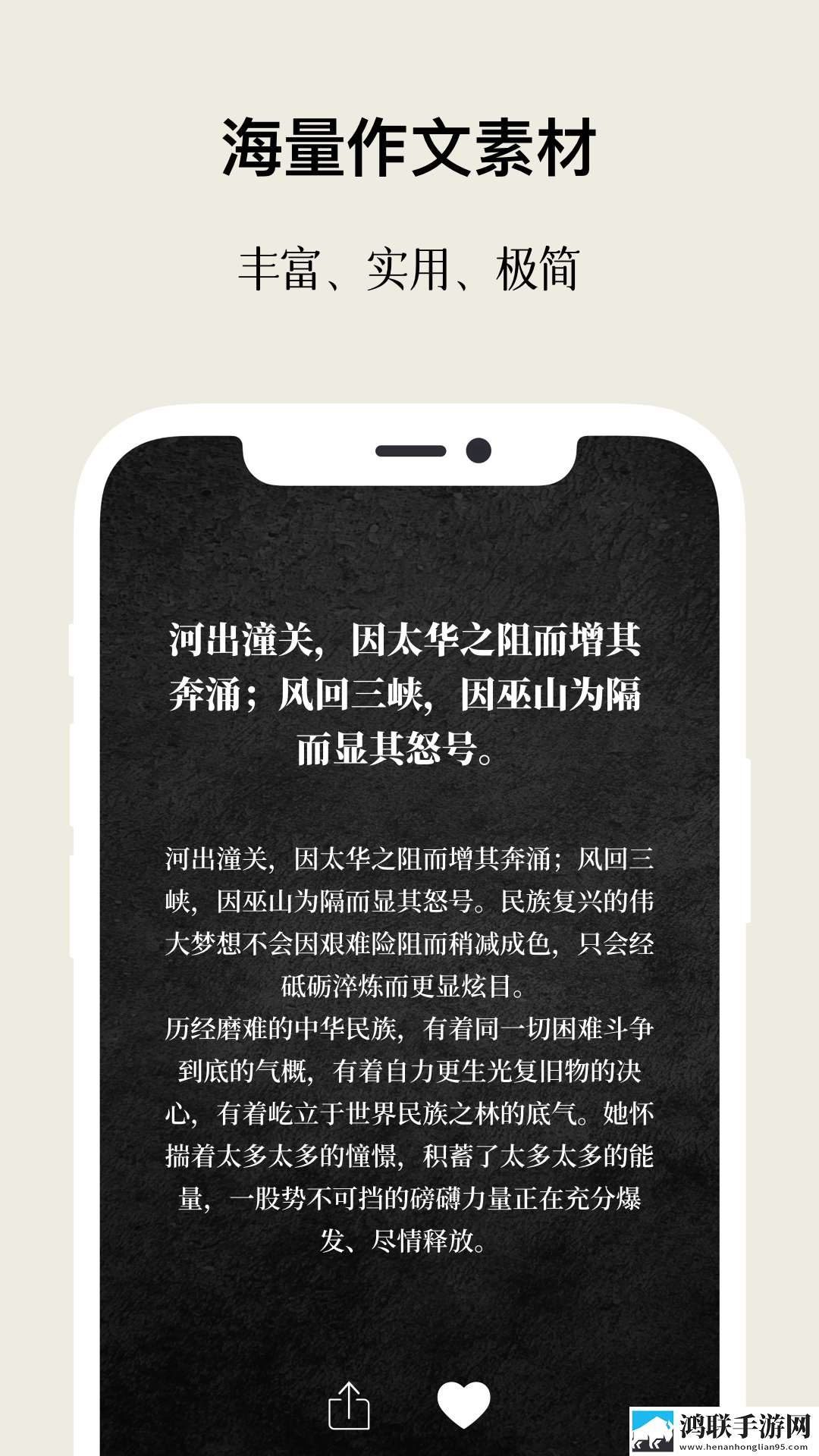 16岁女生学hiphop还是爵士连麦版下载,16岁女生学hiphop还是爵士来电秀版来电特效下载